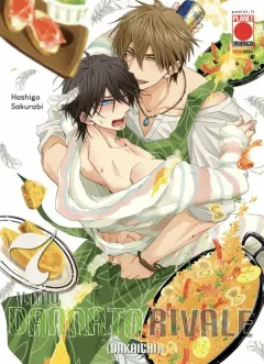 Volume cover